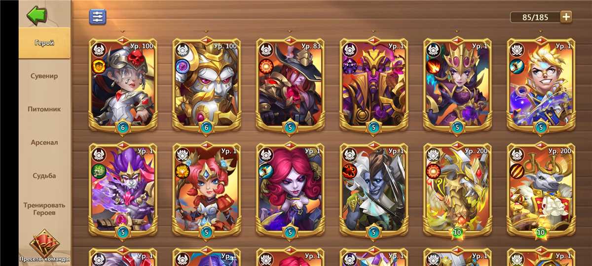 Selling account